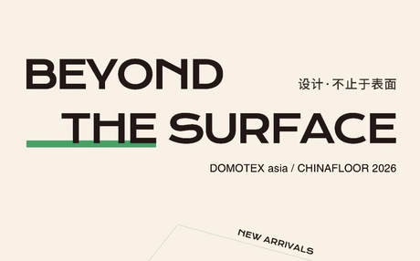 上海地材展1_1068_664.png