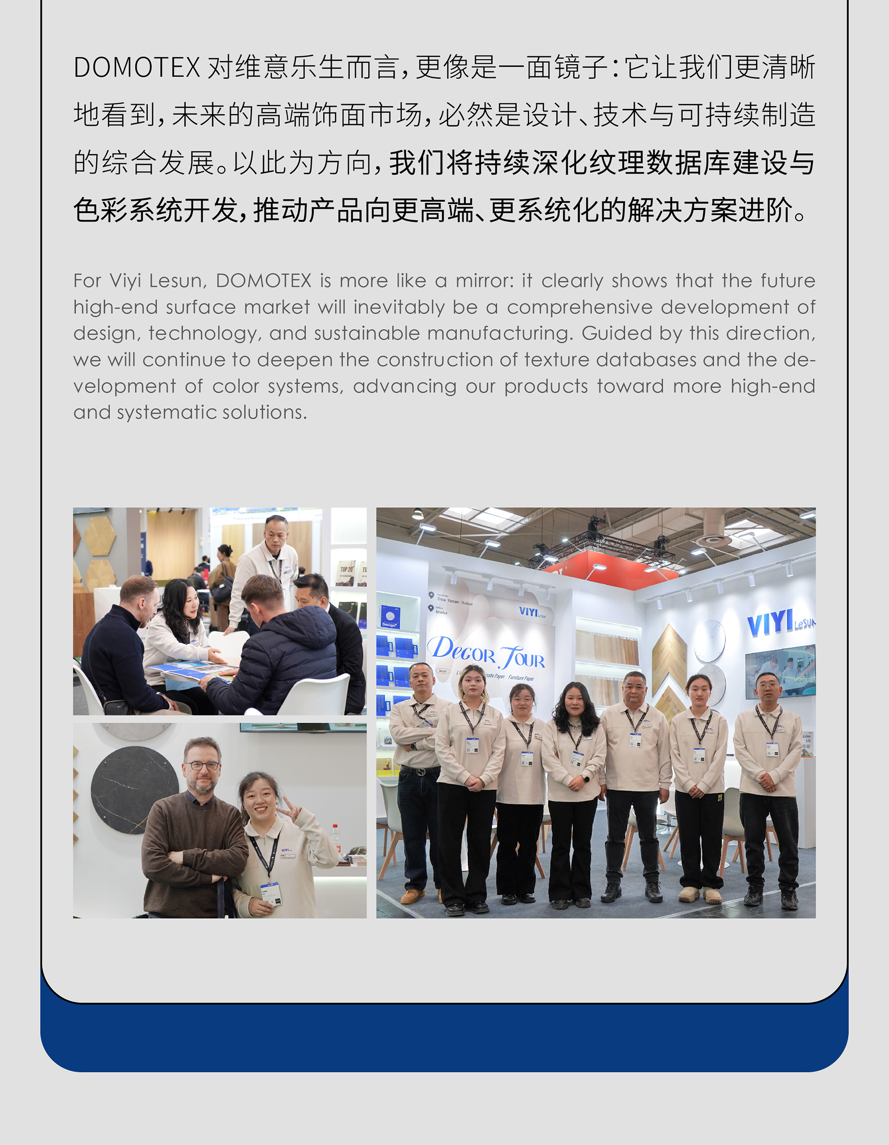 德美展会公众号_画板-1_06.jpg