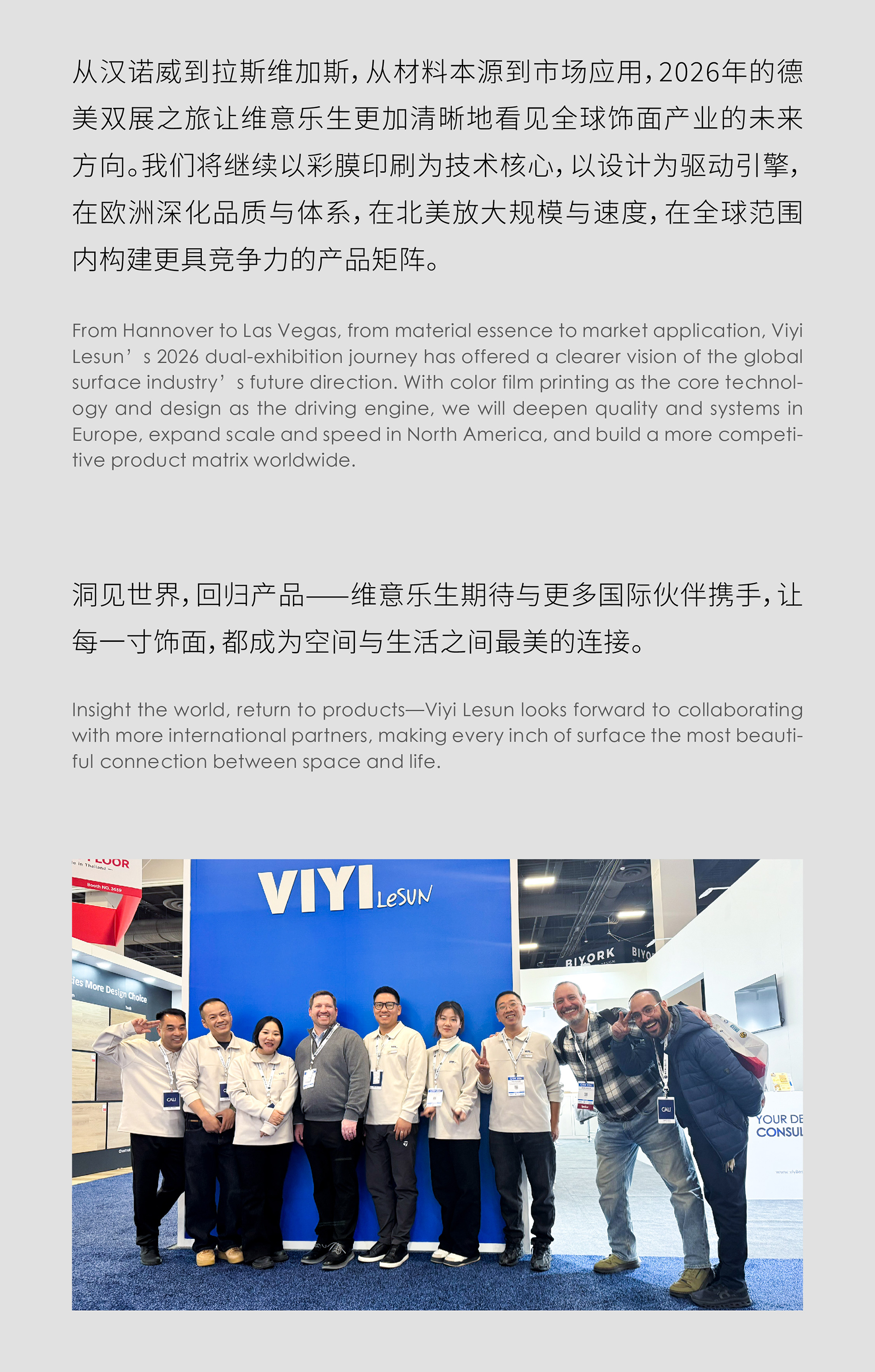 德美展会公众号_画板-1_10.jpg