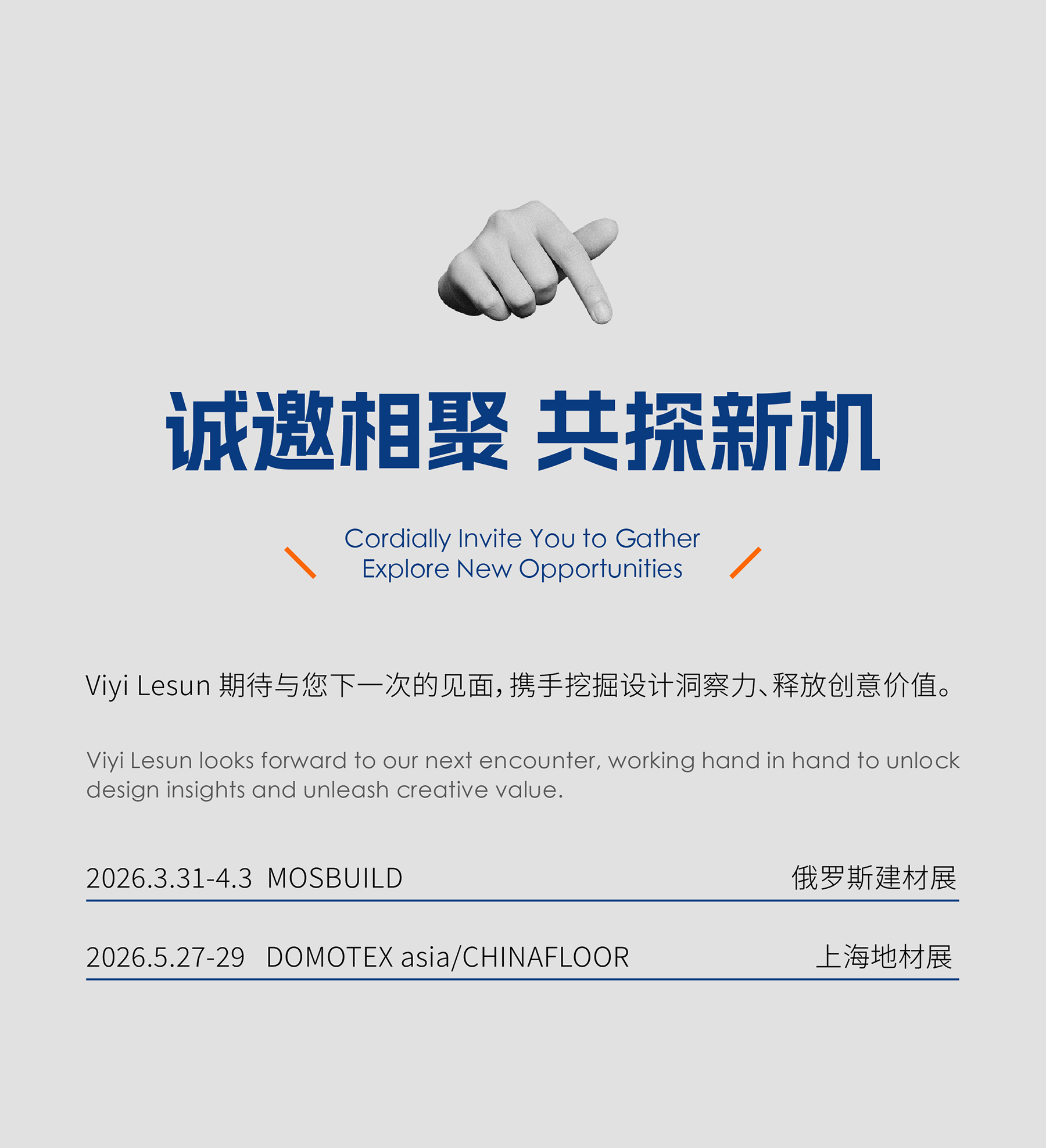 德美展会公众号_画板-1_11.jpg