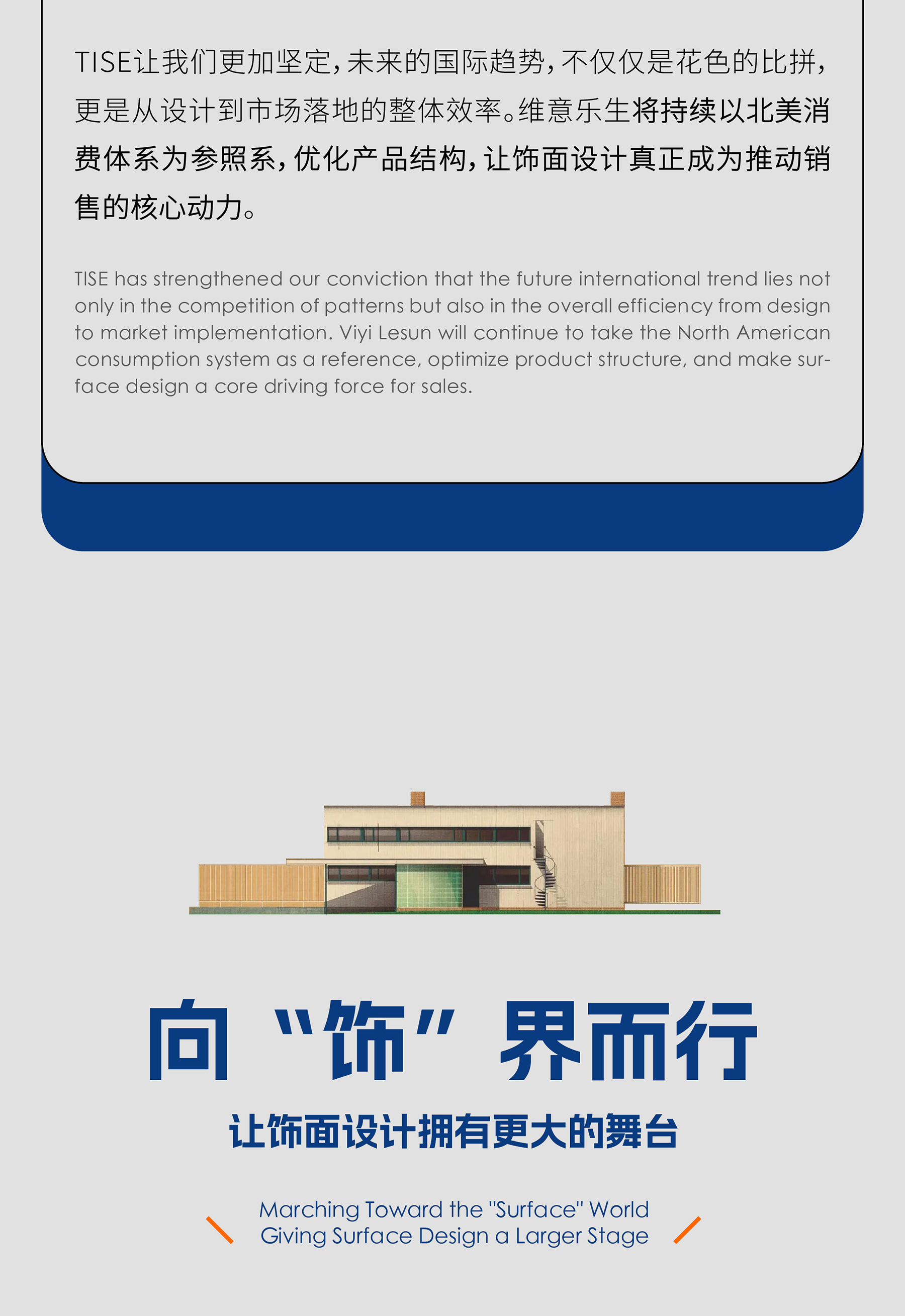 德美展会公众号_画板-1_09.jpg