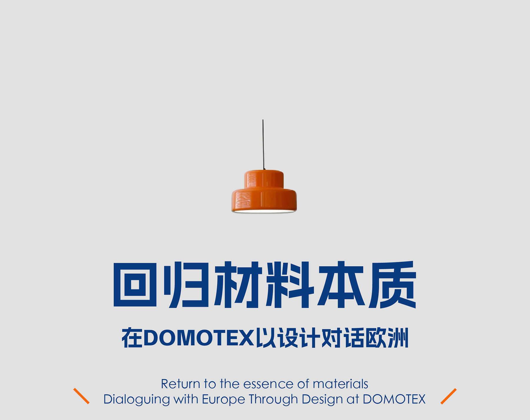 德美展会公众号_画板-1_04.jpg